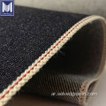 قسط من القماش جان لفة اليابانية Selvedge Denim النسيج